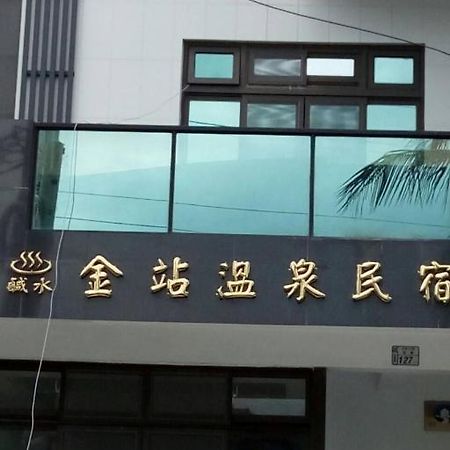 Golden Station Homestay Taitung Luaran gambar
